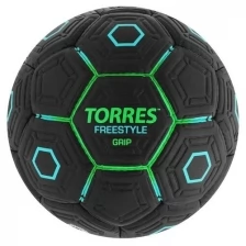Мяч футбольный Freestyle Grip, размер 5, 32 панели, PU, ручная сшивка, цвет чёрный/зелёный/голубой